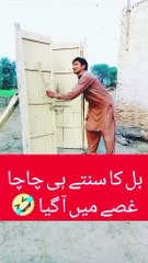 بہت فنی ویڈیو ہے ضرور دیکھیں