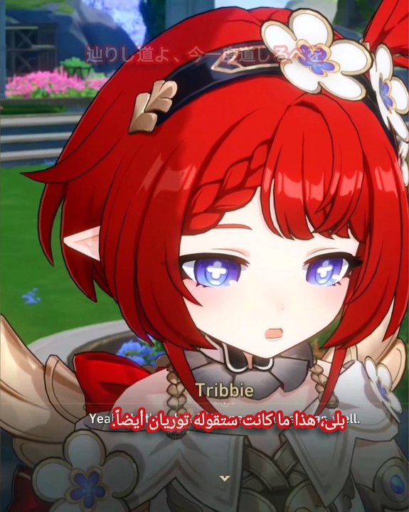 honkai star rail 3.1 part 10 辿りし道よ、今一度道しるべを+ honkai star rail 3.1 part 10 辿りし道よ、今一度道しるべを+