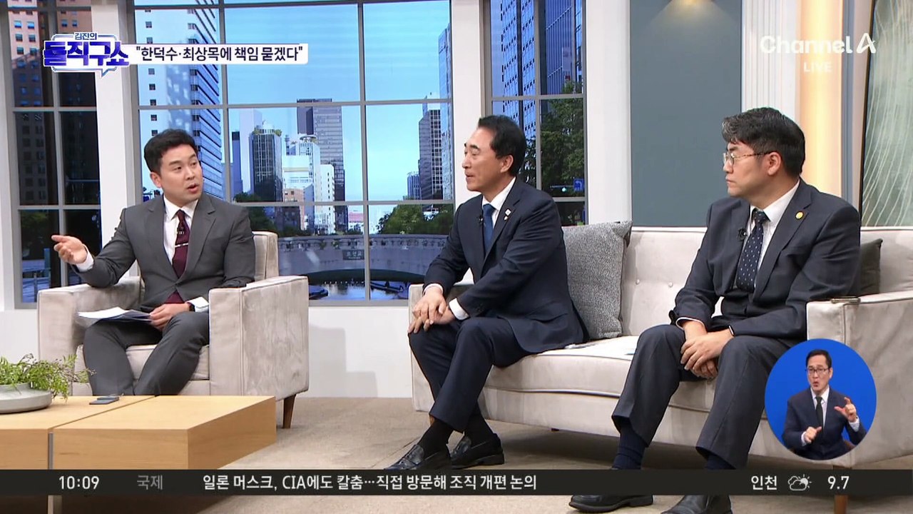 민주 “한덕수·최상목에 책임 묻겠다”