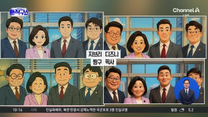 [핫2]‘지브리 프사’가 뭐길래…챗GPT 하루 이용자 120만