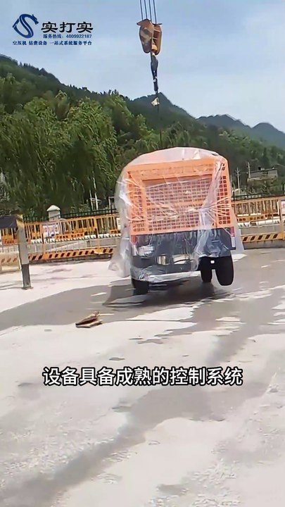 Des compresseurs d'air pour l'ingénierie sont disponibles en stock. Nos produits peuvent résister aux tests des utilisateurs.