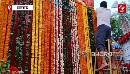 चैत्र नवरात्र पर फूलों से सजा मां छिन्नमस्तिका का दरबार, रजरप्पा मंदिर की सजावट देख मंत्रमुग्ध हो रहे भक्त