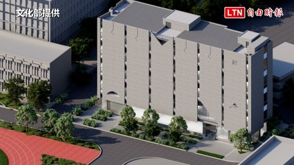 史博館70年慶：新典藏庫房將於2027年完工，守護珍貴文物📦