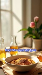 Multani mitti face pack in Hindi