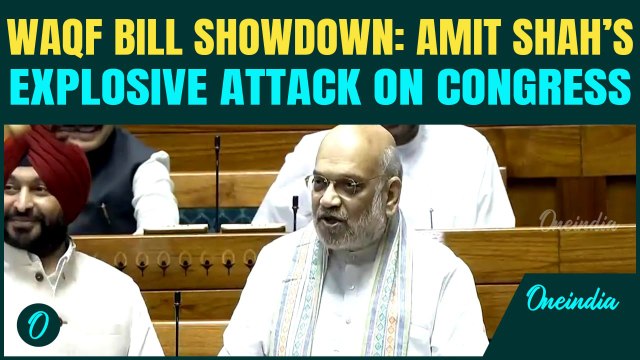 Waqf Amendment Bill: Amit Shah Rips Into Congress in Lok Sabha, 'Committee Thappa Lagaati Thi…'