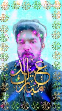 عید مبارک#eid ul mubarik #عید الفطر مبارک#میٹھی عید عید الفطر