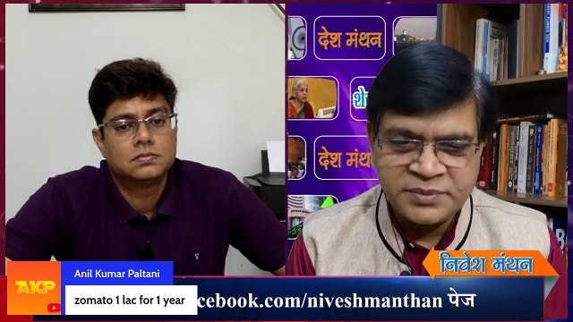 Zomato Share Latest News today ! Zomato Stock Analysis ! Zomato Share Price Live Today