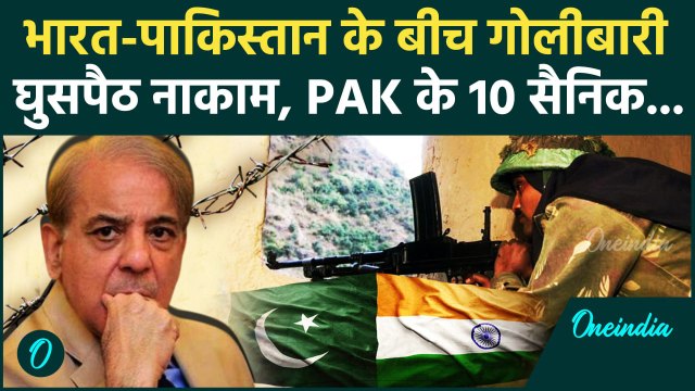 LOC Firing: Poonch में Indian Army और Pakistan Army में गोलीबारी | Jammu Kashmir | वनइंडिया हिंदी