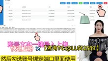 加拿大交友粉引流✈️【咨询TG:@LL662589 】 全新形式打粉工具、是如何通过Instagram、Facebook精准引流
