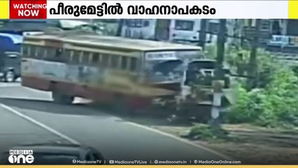 നിയന്ത്രണം വിട്ട KSRTC ബസ് ഇടിച്ച് കാൽനട യാത്രക്കാരൻ മരിച്ചു; അപകടം ഇടുക്കി പീരുമേട്ടിൽ