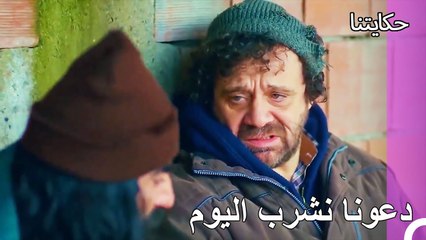 الحزن مرة أخرى ، أنا مرة أخرى - حكايتنا