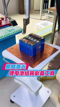 LA-15H02 Cantilever Laser Welding Machine For Lithium Battery.