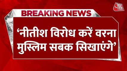मुंबई में उलेमा-इमामों की आपात बैठक, बिल के खिलाफ सेक्युलर पार्टियों से की अपील