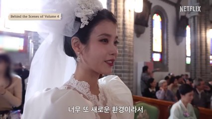 [Vol. 4 BTS] Last of the four seasons | When Life Gives You Tangerines | Netflix [ENG SUB]