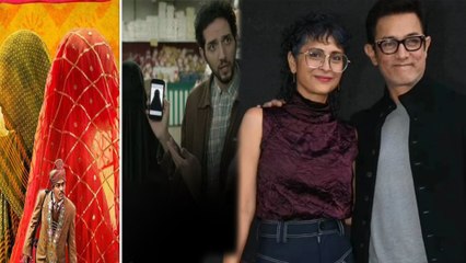 Laapataa Ladies: Aamir Khan की Ex-wife Kiran ने Film के साथ किया झोल? Social Media पर ऐसे खुली पोल!