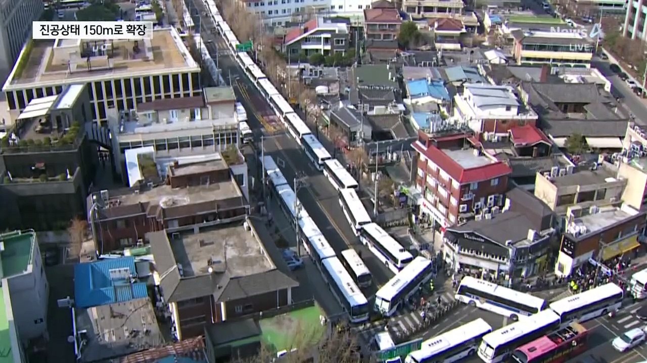 헌재 주변 ‘진공상태’ 150m로 늘린다