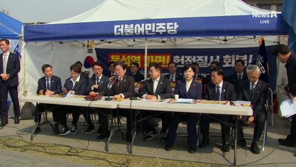 이재명 “승복은 윤석열이”…3주 전엔 “당연히 승복”