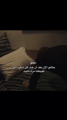 حالي الأن بعد ان عاد كل شيء إلى طبيعته..💔