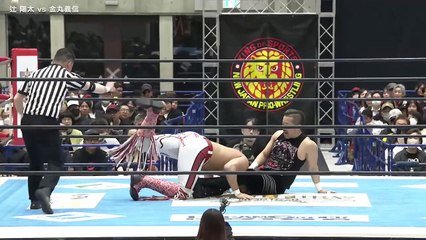Yota Tsuji vs Yoshinobu Kanemaru: Road to SAKURA GENESIS 2025 (4/2/2025)