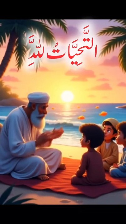 اسلاميات