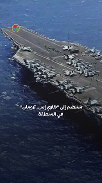 البنتاجون يعزز وجوده في الشرق الأوسط .. هل تستعد واشنطن لرد عسكري؟