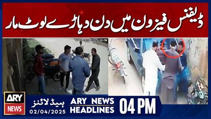 Daylight looting in Defense Phase 1  | ARY News 4 PM Headlines | 2nd April 2025