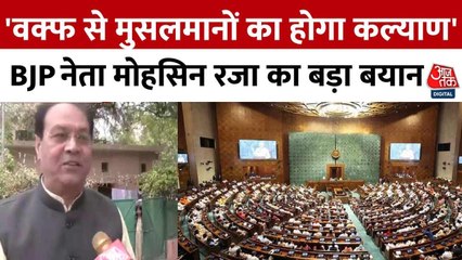 वक्फ बोर्ड पर बड़ा विवाद: मुस्लिम संपत्तियों को लेकर संसद में पेश होगा बिल