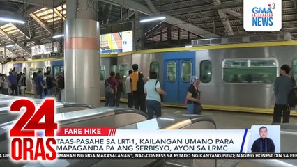Taas-pasahe sa LRT-1, kailangan umano para mapaganda pa ang serbisyo, ayon sa LRMC | 24 Oras