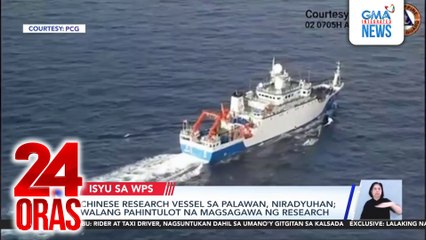 Chinese research vessel sa Palawan, niradyuhan; walang pahintulot na magsagawa ng research | 24 Oras