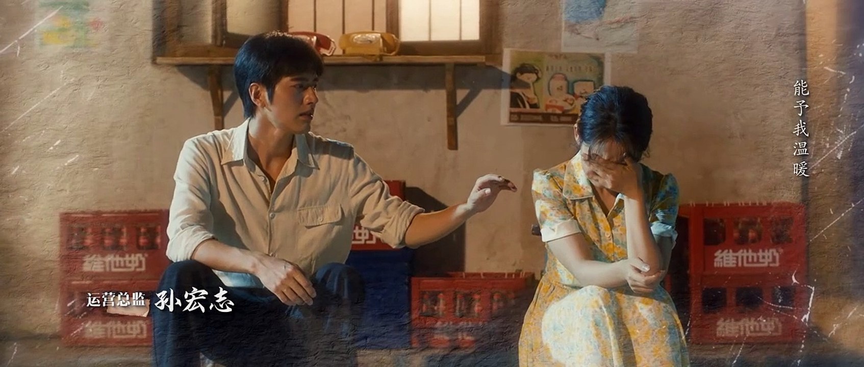 [Eng sub] Spring Burning Ep 13
