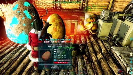 アーク　ARK Survival Evolved_26