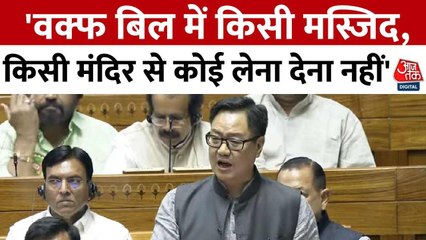 वक्फ संपत्ति प्रबंधन पर संसद में बहस, धार्मिक मामलों में हस्तक्षेप का आरोप