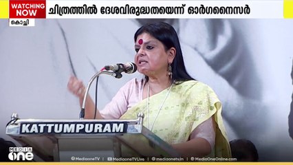 വിവാദങ്ങൾ തുടരുന്നതിനിടെ എമ്പുരാൻ റീഎഡിറ്റഡ് പതിപ്പ് തിയേറ്ററുകളിലെത്തി