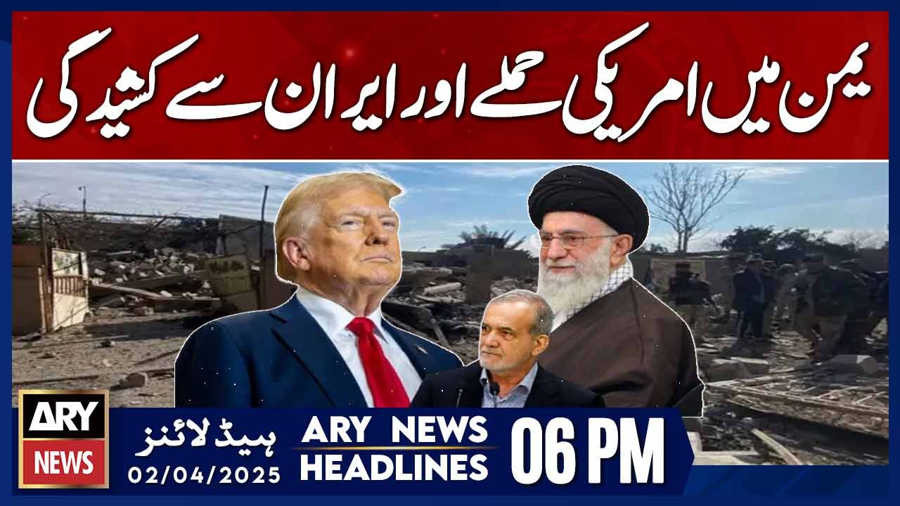 U.S. Strikes in Yemen Heighten Tensions with Iran | ARY News 6 PM Headlines | 2nd April 2025