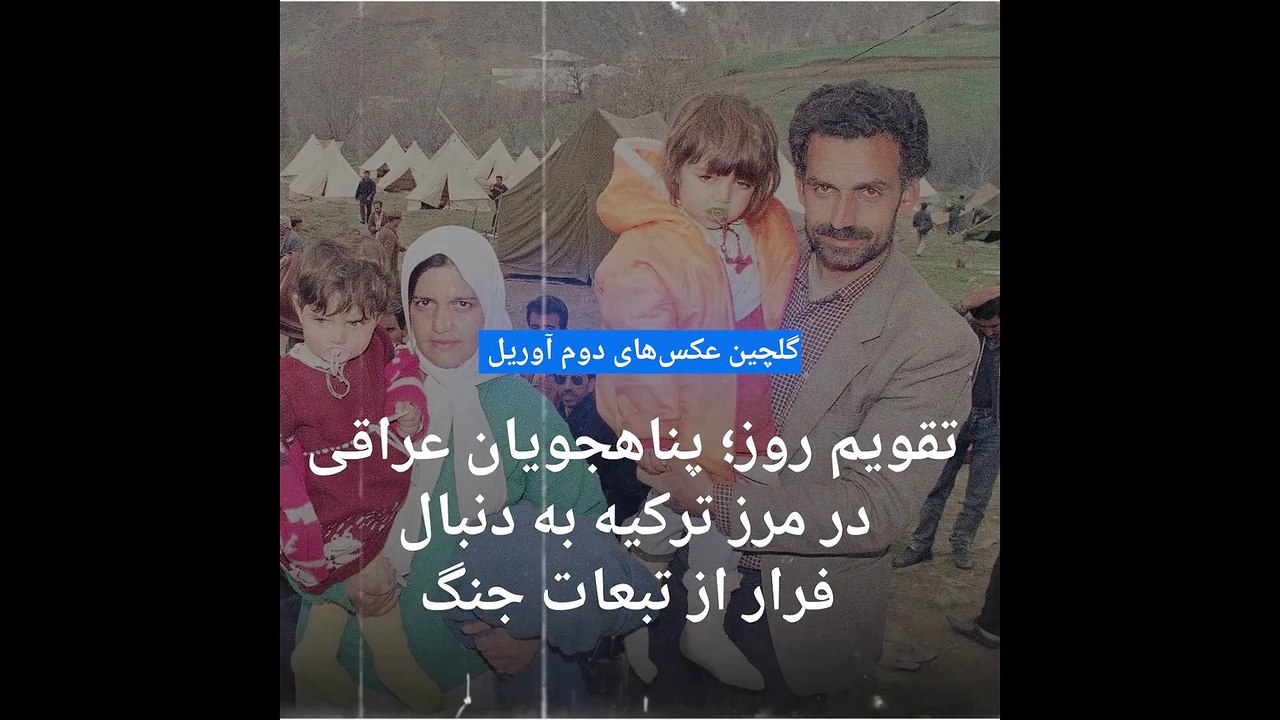 گلچین عکس‌های دوم آوریل؛ آمریکایی‌ها در جنگ ویتنام از فیل‌ها چه بهره‌ای می‌بردند؟