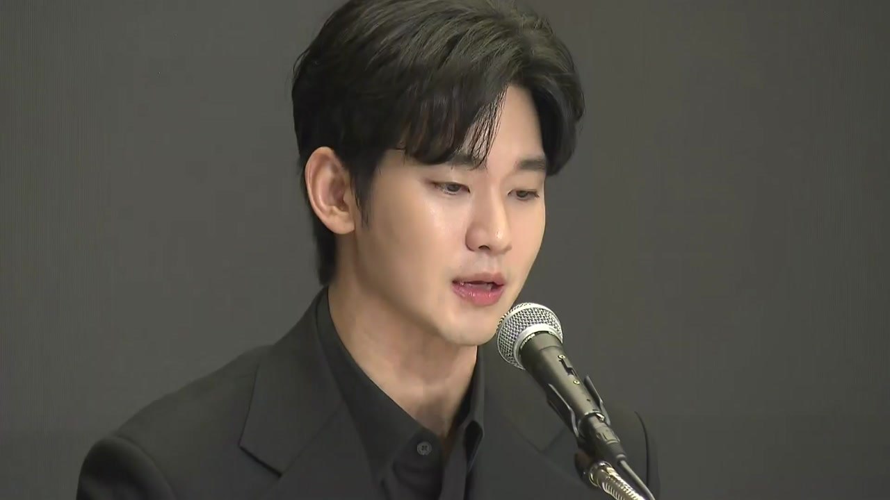 김수현 소속사 "스토킹 혐의로 유튜브 채널 추가 고소·고발" / YTN