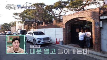 '4월의 신부' 가은을 위해 준비한 브라이덜 샤워♥ 웨딩드레스를 입고 나타난 가은의 모습은?!