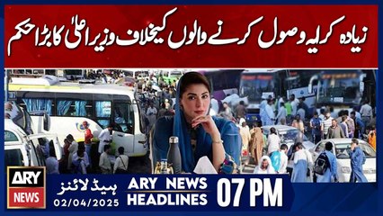 CM Takes Strong Action  | ARY News 7 PM Headlines | 2nd April 2025