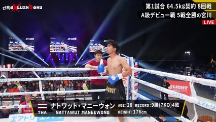 Ryusei Miyagawa vs Nattawut Maneewong Full Fight | March 30, 2025