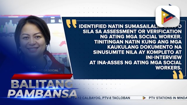 DSWD denies allegation that its funds for aid to the public are being diverted