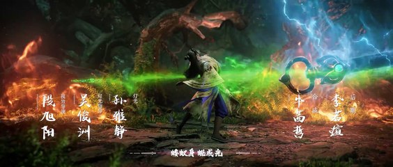 Donghua《Renegade Immortal》EP82 - [4K] - Watch New Donghua Episode for Free