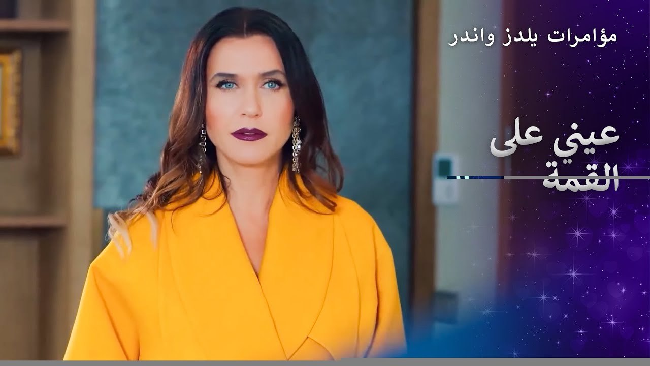 أنا لا أنظر إلى دموع أحد