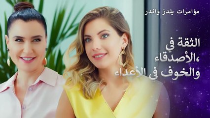 أنا سيدة المنزل، لذا حاولي أن تتفقي معي