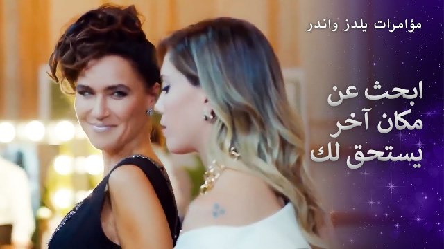 هذا هو المكان الذي لا تنتمي إليه