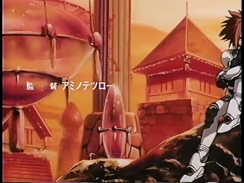 Iria Zeiram The Animation Vol. 1 (English Dubbed) [VHS] - video