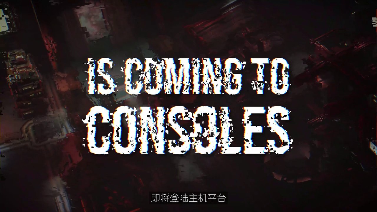 IXION | Console Announcement Trailer