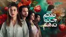Na Tum Jano Na Hum Episode 02 Teaser - 2nd April 2025 - Green TV