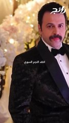 سامر المصري وتيم الحسن هل بدأت مشكلة بين الثنائي