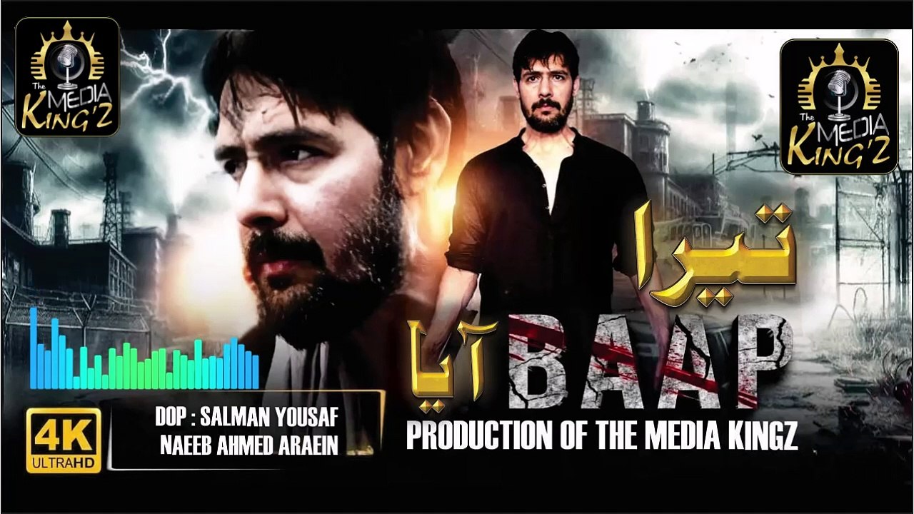 Dekh Tera Baap Aya - New Upcomming Movie Song - Tera Baap Aya - The Media Kingz