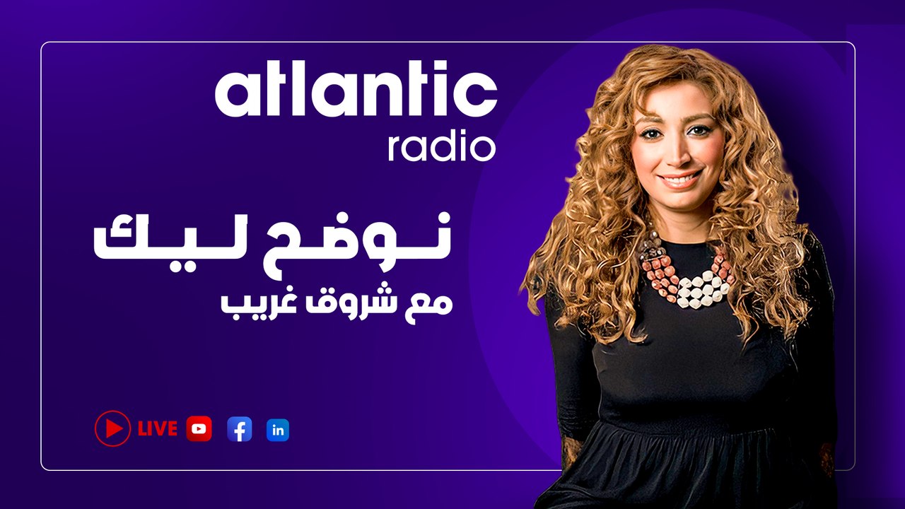 العلاقات التعاقدية بمجال العقارات : بيع العقار في طور الانجاز I نوضح ليك